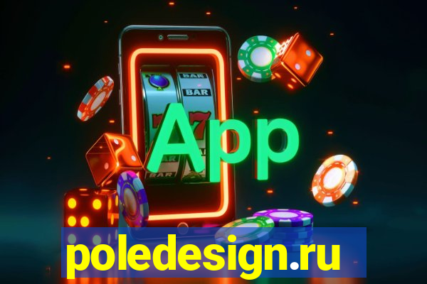 poledesign.ru