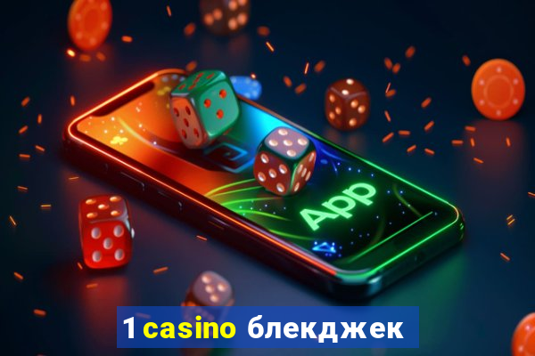 1 casino блекджек