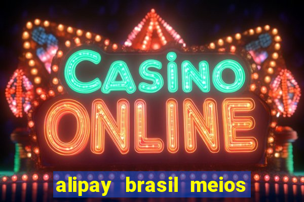 alipay brasil meios de pagamento ltda