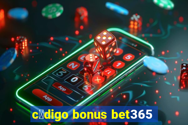 c贸digo bonus bet365