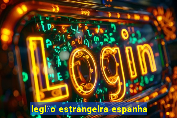 legi茫o estrangeira espanha