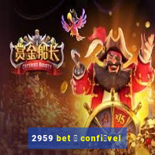 2959 bet 茅 confi谩vel