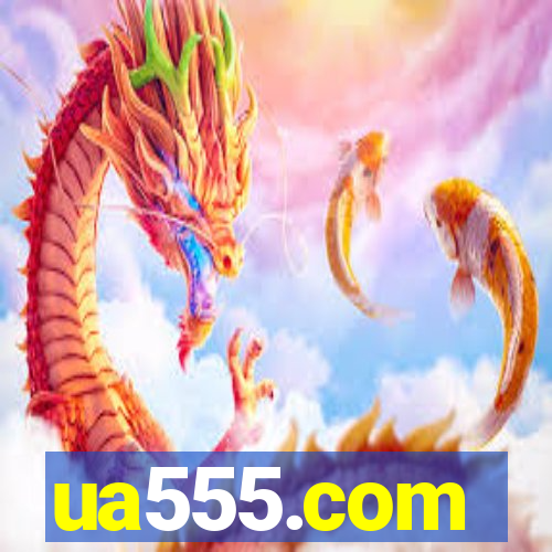 ua555.com