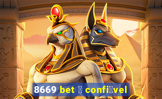 8669 bet 茅 confi谩vel