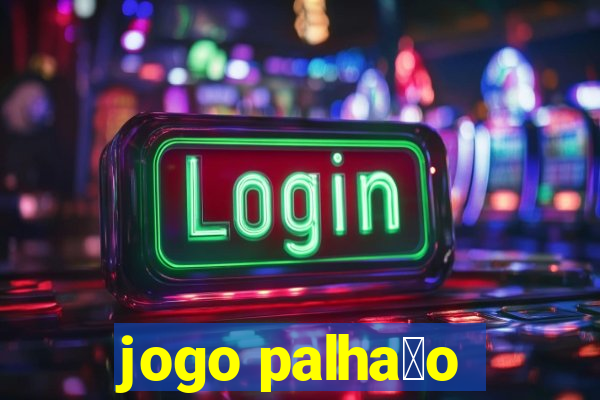 jogo palha莽o