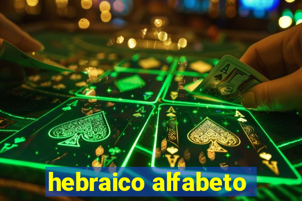 hebraico alfabeto