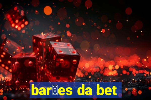 bar玫es da bet