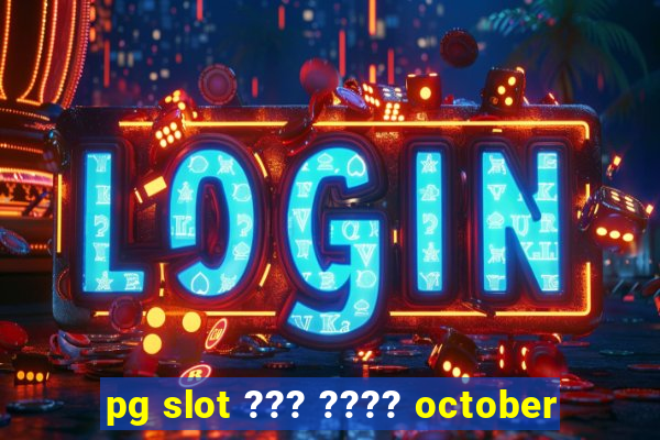 pg slot ??? ???? october