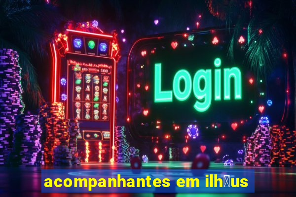 acompanhantes em ilh茅us