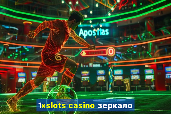 1xslots casino зеркало