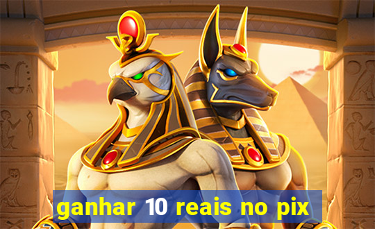 ganhar 10 reais no pix