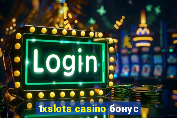 1xslots casino бонус