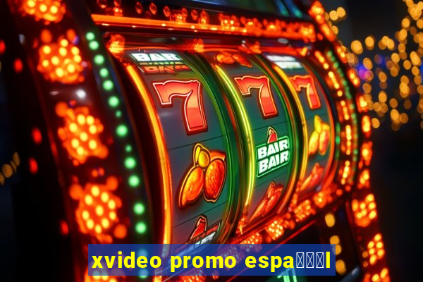 xvideo promo espa鐢郸l