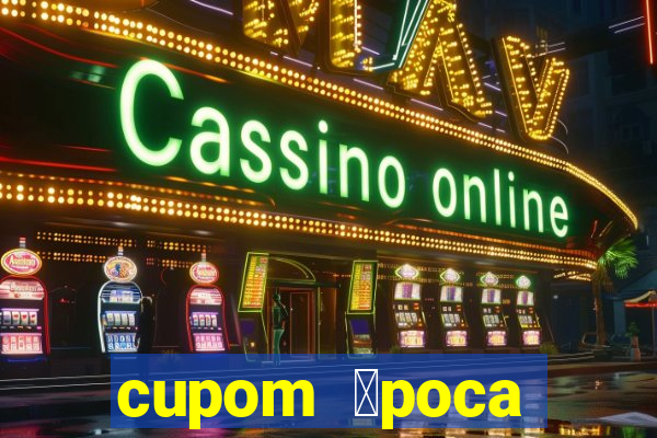 cupom 茅poca primeira compra