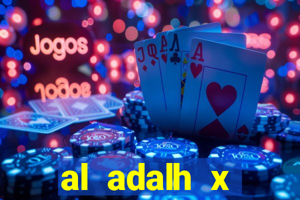 al adalh x al-najma saudi