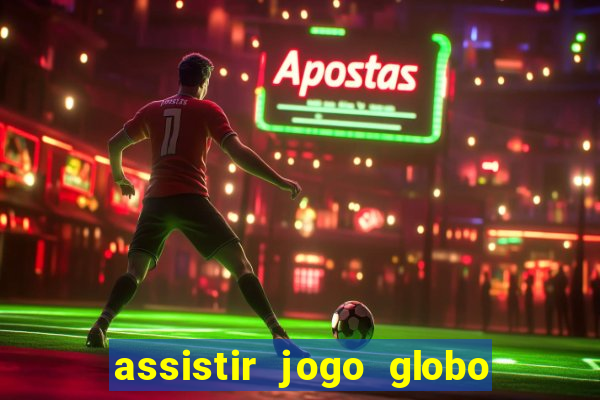 assistir jogo globo ao vivo