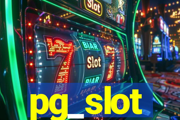 pg_slot