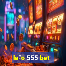 le茫o 555 bet