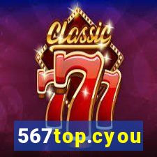 567top.cyou