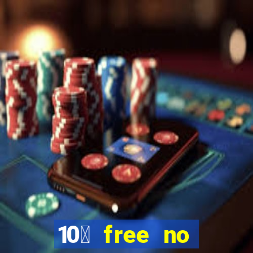 10￡ free no deposit casino