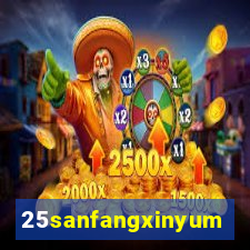 25sanfangxinyuming.com