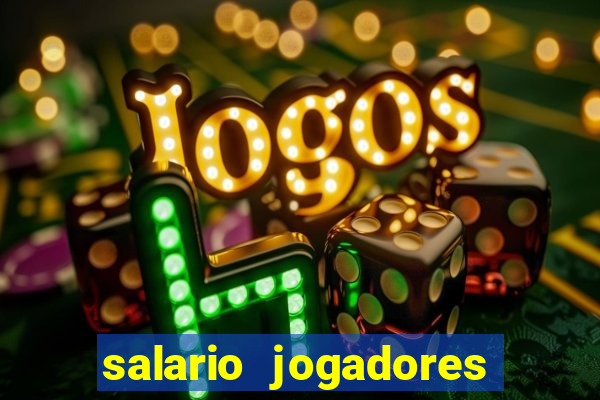 salario jogadores sada cruzeiro