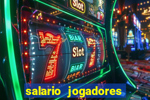 salario jogadores sada cruzeiro