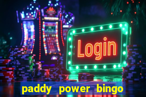 paddy power bingo bonus code