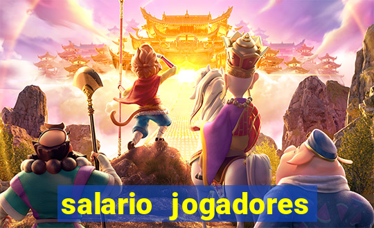 salario jogadores de volei