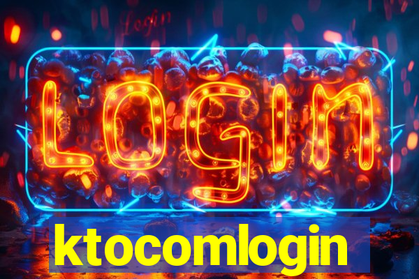 ktocomlogin