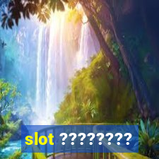 slot ????????