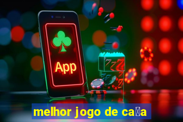 melhor jogo de ca莽a