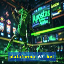 plataforma 67 bet 茅 confi谩vel