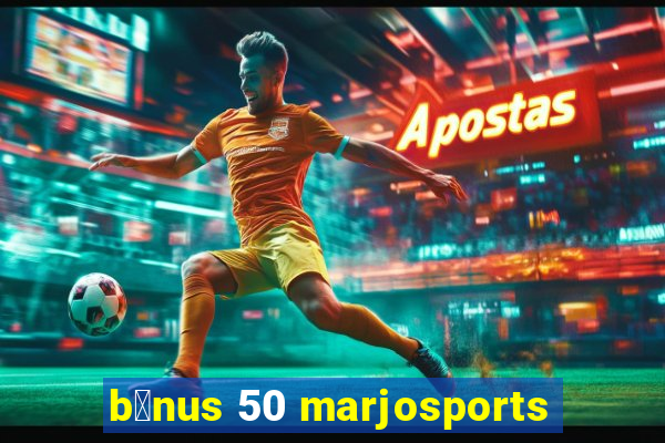 b么nus 50 marjosports