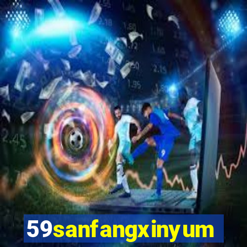 59sanfangxinyuming.com