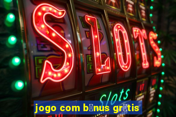 jogo com b么nus gr谩tis