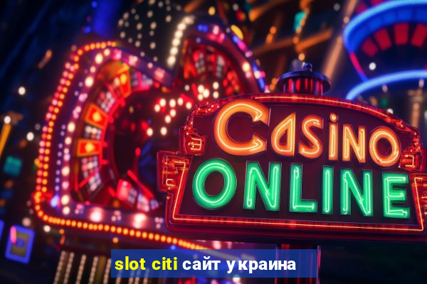 slot citi сайт украина