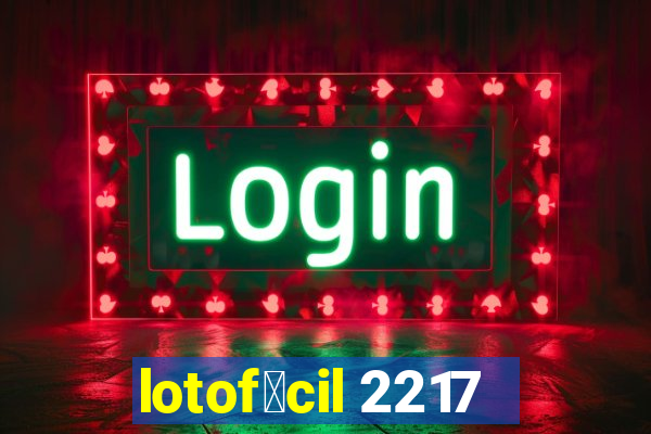 lotof谩cil 2217