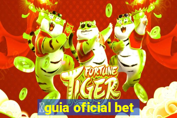 谩guia oficial bet