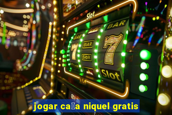 jogar ca莽a niquel gratis