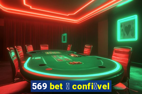 569 bet 茅 confi谩vel