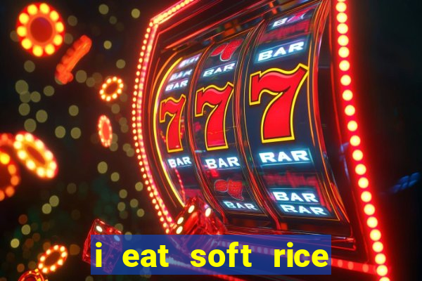 i eat soft rice in another world hentai