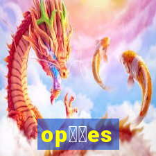 op莽玫es bin谩rias mo莽ambique