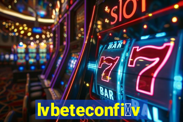 lvbeteconfi谩vel