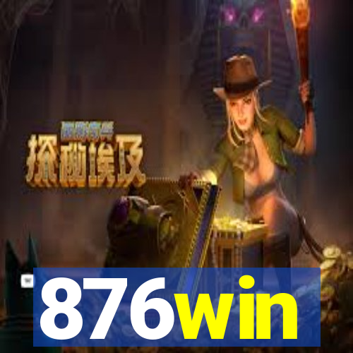 876win