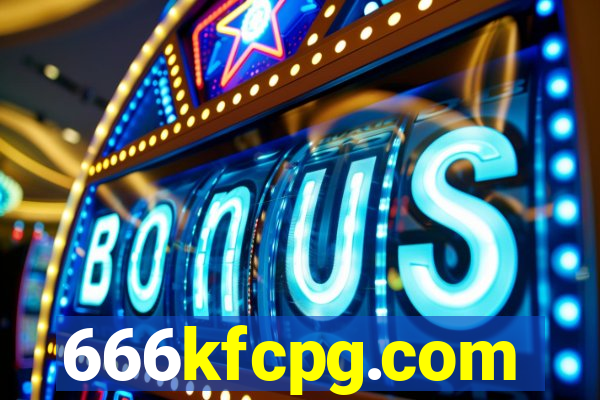 666kfcpg.com