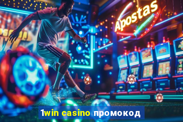 1win casino промокод