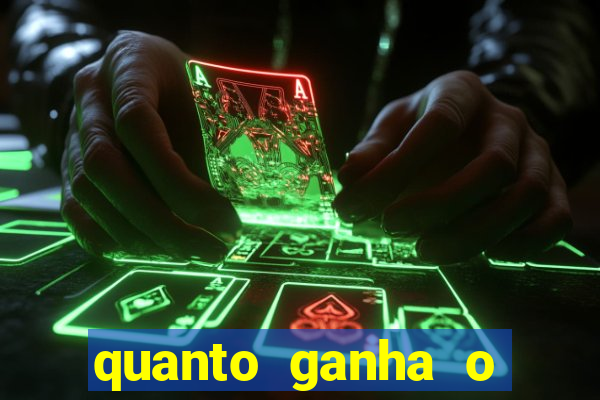 quanto ganha o rodrigo capita