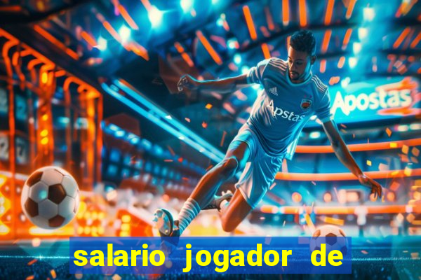 salario jogador de volei do cruzeiro