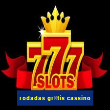 rodadas gr谩tis cassino